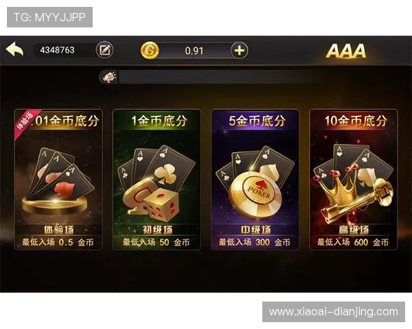 探索北斗娱乐平台：如何在数字时代享受全新娱乐体验