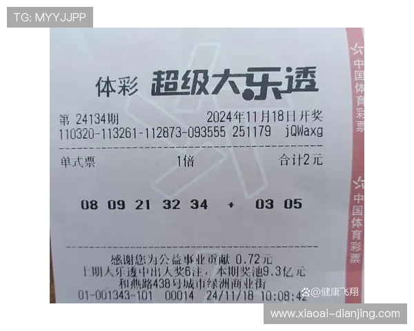 福彩51开奖最新结果查询与中奖号码公布